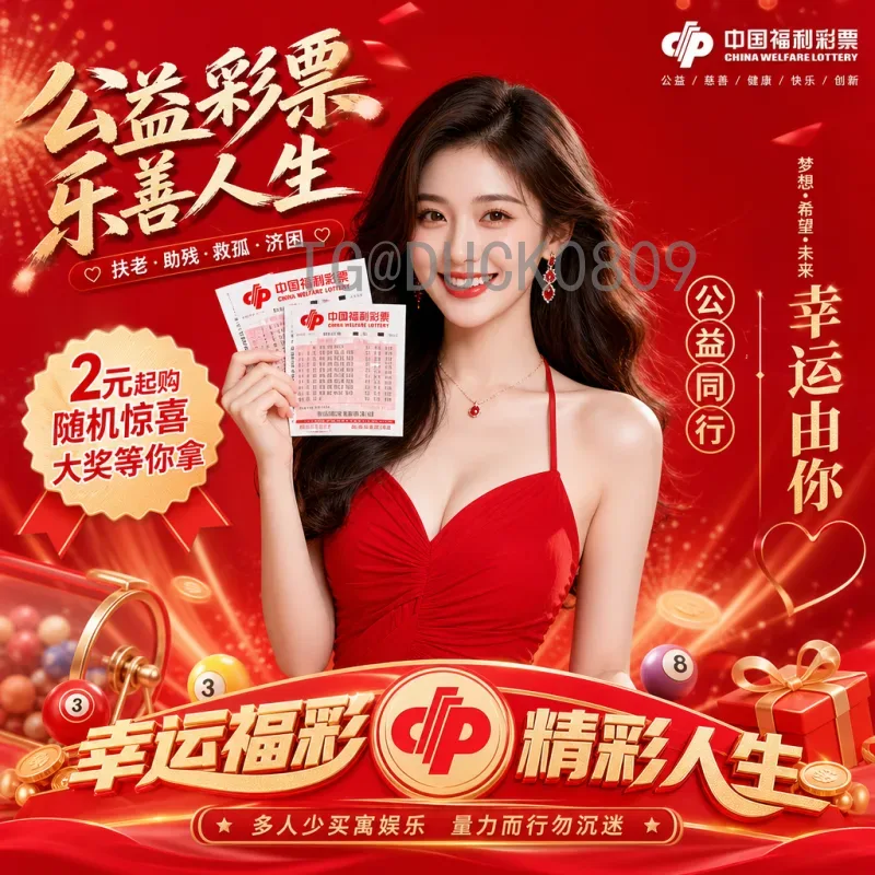 完整2026年世界杯比赛直播入口指南：官方平台与观看方式全解析